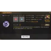 《三国志战棋版》沉沙决水战法怎么样