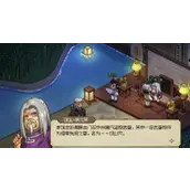 《大侠立志传》邙山穴墓穴打开哪些方法符合需求