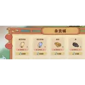 《桃源深处有人家》鱼饵获取渠道详解