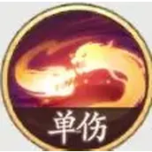 《西游：笔绘西行》阎罗王角色大全全收录