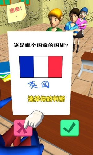 超级老师