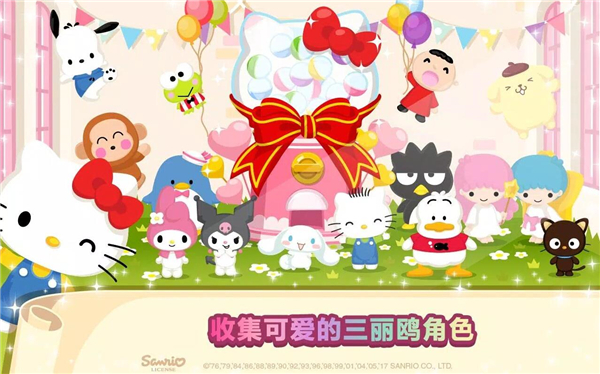 hellokitty梦幻咖啡厅