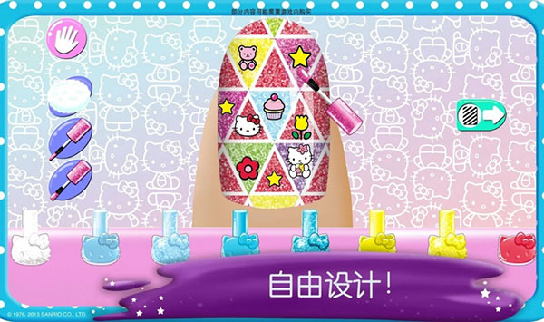 hellokitty美甲沙龙