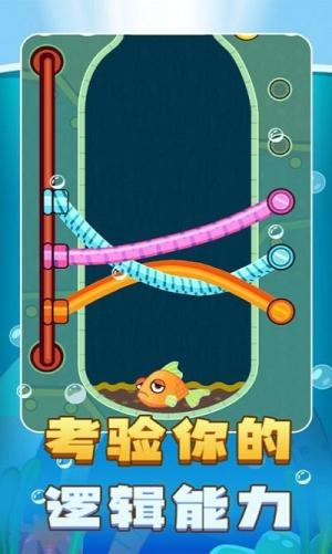 解谜王者中文版