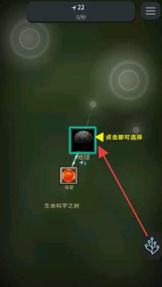 从细胞到奇点进化永无止境