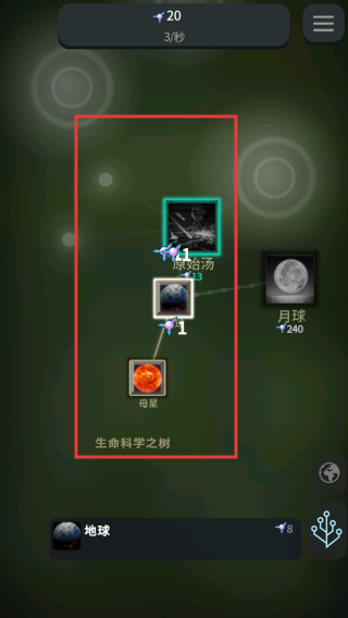 从细胞到奇点进化永无止境