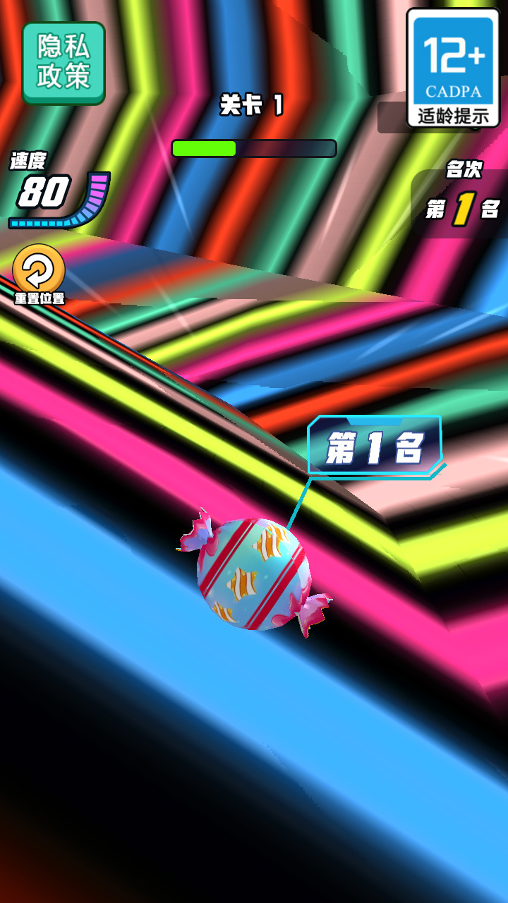 急速滚球大比拼