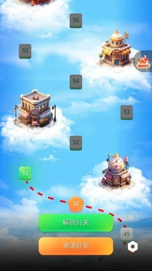 三消奇妙之旅最新版