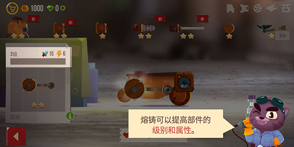 猫米战车大作战