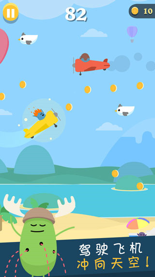 Dumb Ways 3