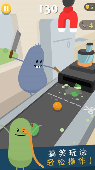 Dumb Ways 3