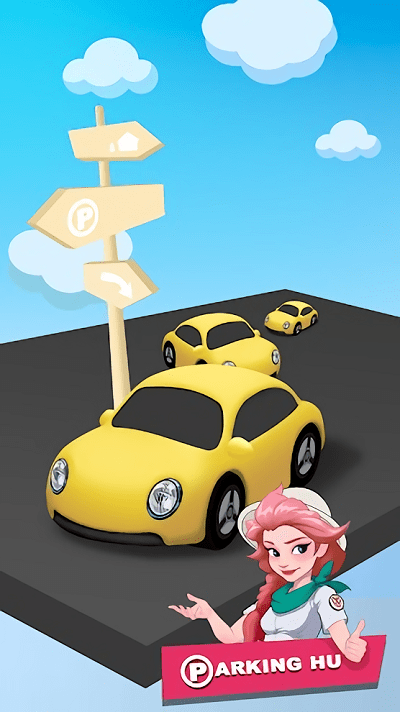 分色停车