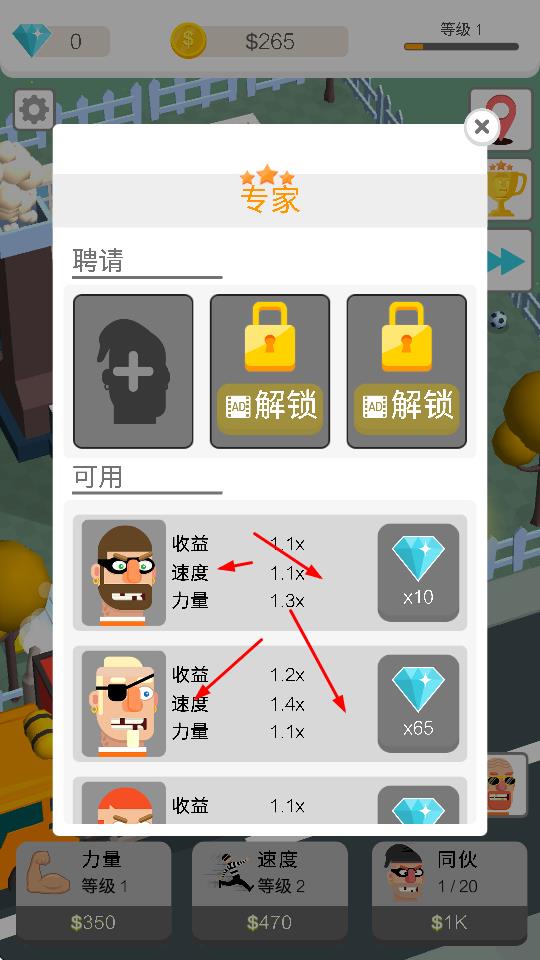 我的乐土