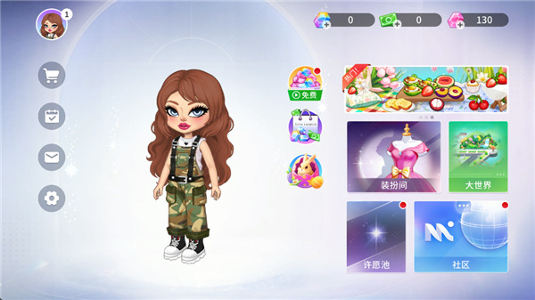 尤雅时间