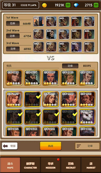 neglect the battlefield