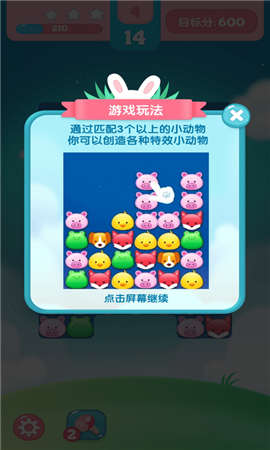 考拉消消赚