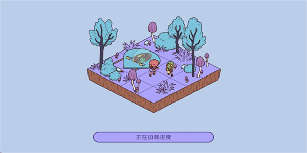 时代之下II