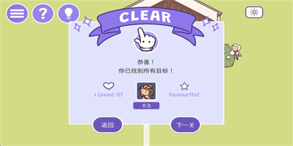 时代之下II