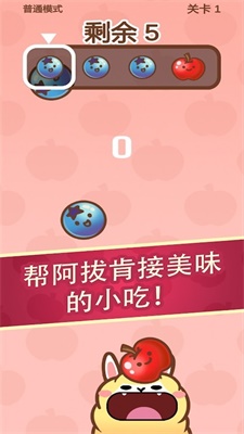 阿拔肯吃