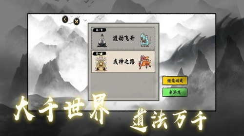 超级脑力达人手机版