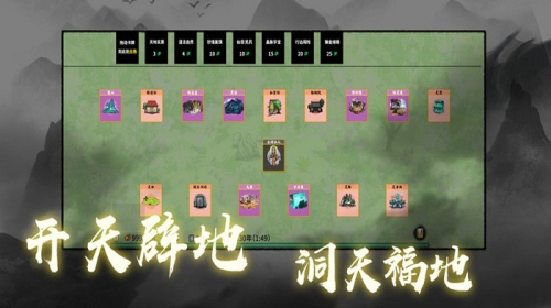 超级脑力达人手机版