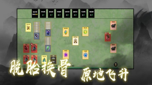超级脑力达人手机版