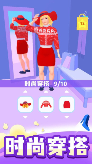 时尚大决斗手机版
