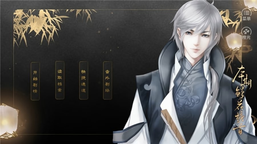 师傅貌美如花