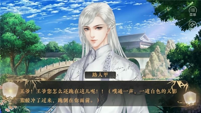 师傅貌美如花