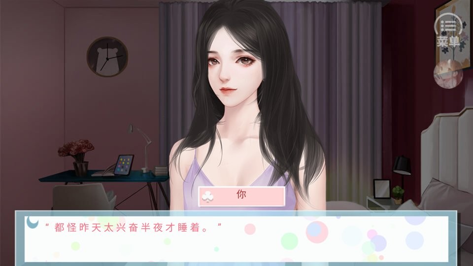 十二班改造计划橙光
