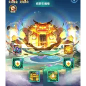 《道友请留步》阎罗引魂卷测评怎样