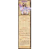 《我是小奇兵》小乔角色详尽介绍