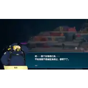 《潜水员戴夫》夜晚的巨型鳐鱼任务完成路线规划