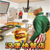 餐厅经营的生活故事