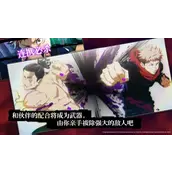 《咒术回战：幻影夜行》开荒初始角色选择推荐依据分享