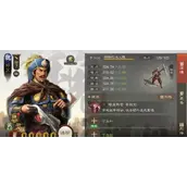 《三国志战棋版》邓艾武将战法哪几种