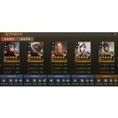 《三国志战棋版》兀突骨搭配核心思路