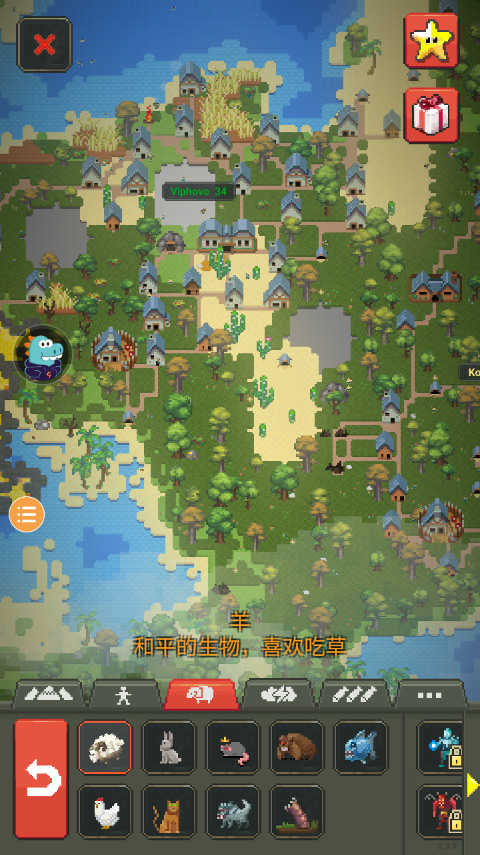 worldbox手机版