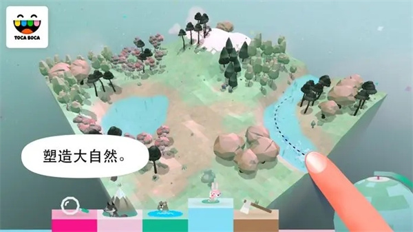 托卡大自然Toca Nature