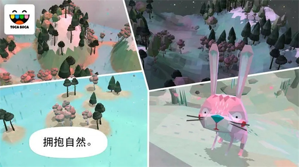 托卡大自然Toca Nature