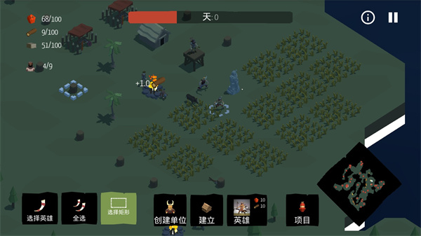 Viking Village
