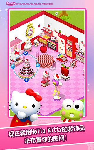 hellokitty