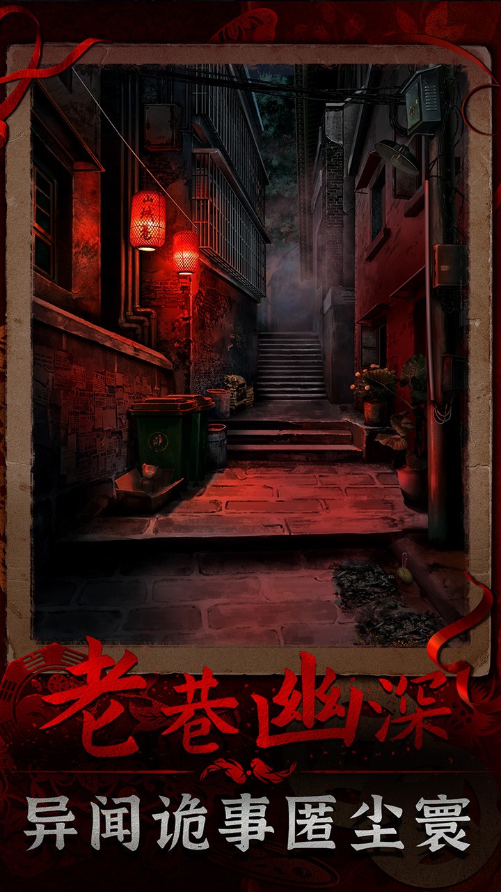 阴阳锅III阴缘牵