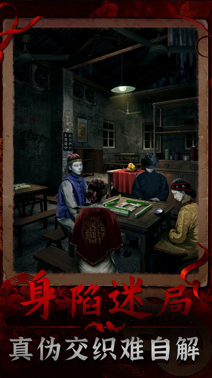 阴阳锅III阴缘牵