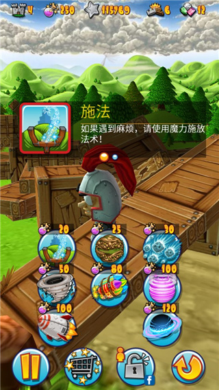 弹射之王Catapult King