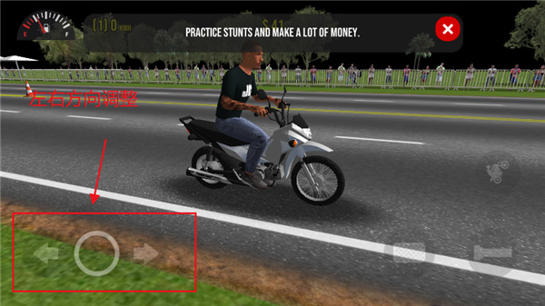 摩托平衡3DMoto Wheelie 3D