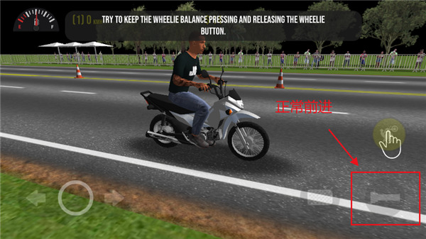 摩托平衡3DMoto Wheelie 3D