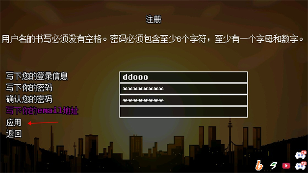 地域之诗中文版