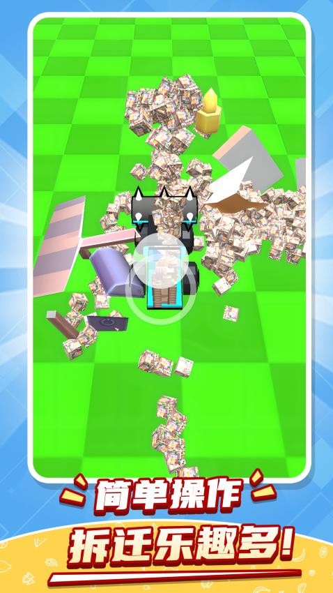 一款解压神器最新版