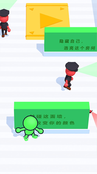 伪装大师手机版